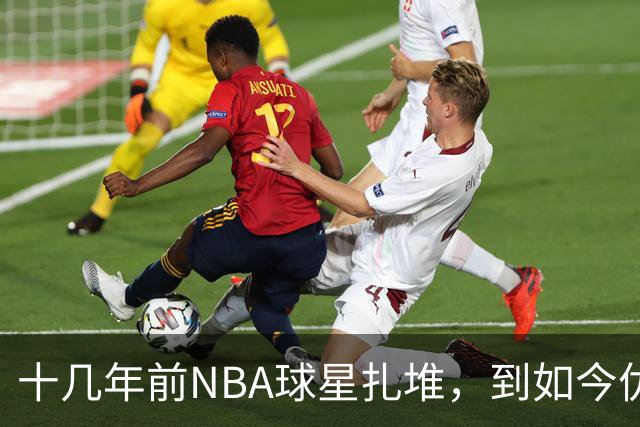 十几年前NBA球星扎堆，到如今优质外援纷纷逃离，CBA为何不香了？