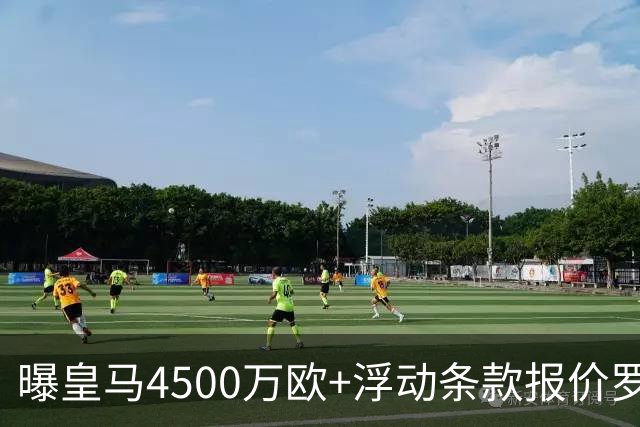 曝皇马4500万欧+浮动条款报价罗德里！曼城态度强硬：强留1年